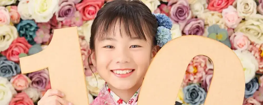 ハーフ成人式
